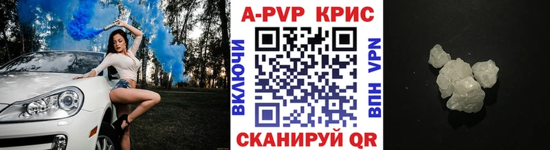 Alfa_PVP мука  Купить  Анапа 