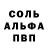 МЕТАДОН кристалл {BLR} MoJlodou