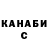 Героин хмурый JB Kovalsky
