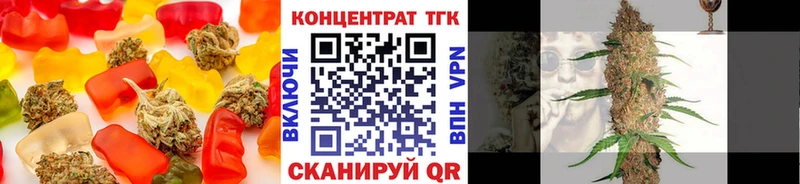 Купить закладки  Анапа  Еда ТГК марихуана 