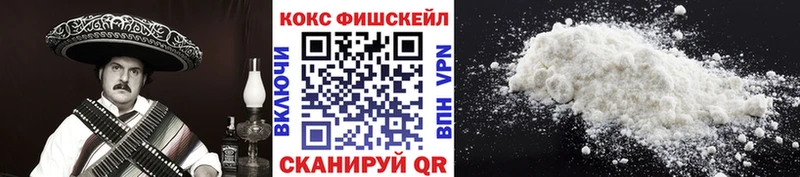 Cocaine 97%  Купить где  Анапа 