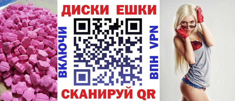 Экстази mix  Купить где  Анапа 
