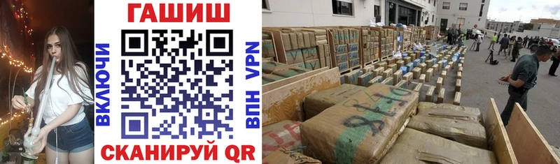 Купить закладки Анапа ГАШ VHQ