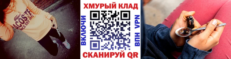ГЕРОИН белый  Купить где  Анапа 