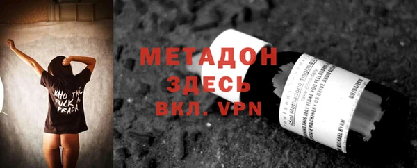 прущая мука Верея