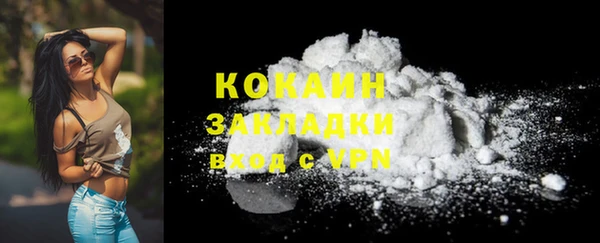 прущая мука Верея