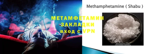 прущая мука Верея