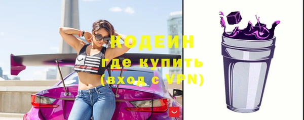 спайс Бронницы