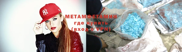 MDMA Premium VHQ Верхний Тагил