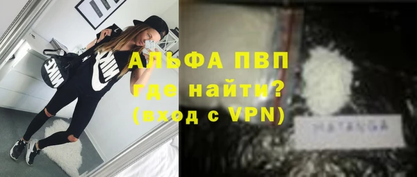 прущая мука Верея
