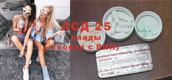MDMA Premium VHQ Бугульма