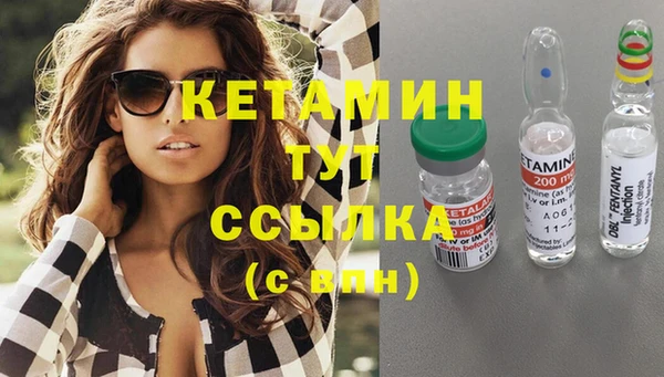 прущая мука Верея