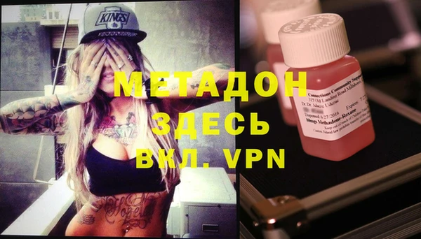 MDMA Premium VHQ Верхний Тагил