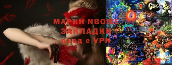 MDMA Premium VHQ Верхний Тагил