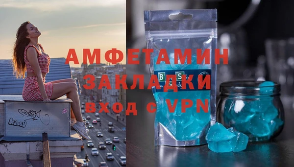 прущая мука Верея