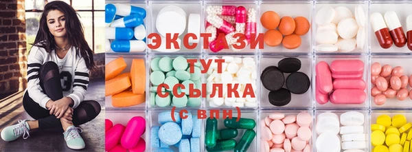 MDMA Premium VHQ Верхний Тагил