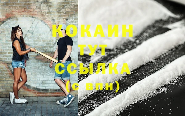 прущая мука Верея