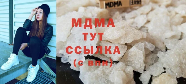 MDMA Premium VHQ Верхний Тагил