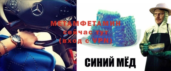 прущая мука Верея