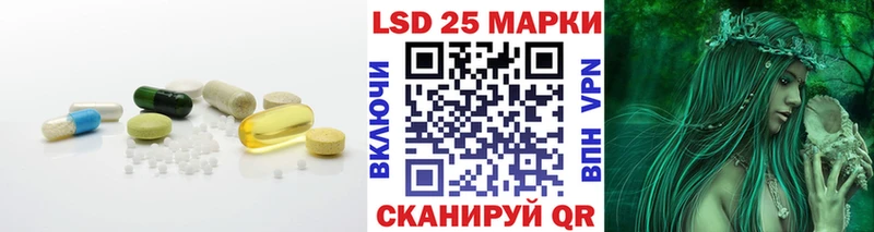 Купить  Анапа  ЛСД экстази ecstasy 