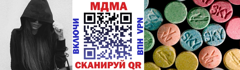MDMA Molly  Купить  Анапа 