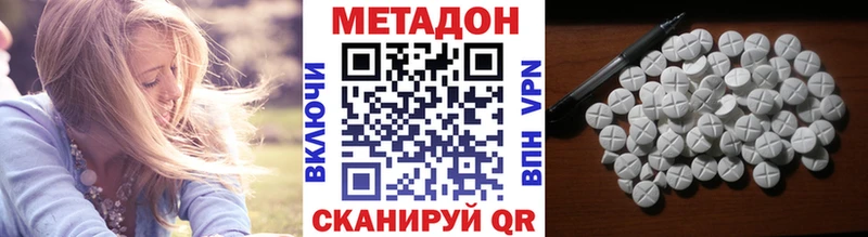 Метадон VHQ  Купить закладки  Анапа 