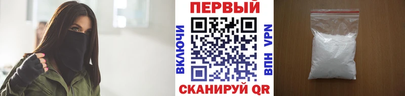 Первитин мет Купить где Анапа
