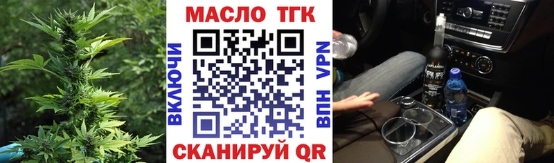 Дистиллят ТГК вейп  Купить где  Анапа 
